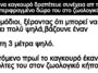 Ανέκδοτο: Ένα καγκουρό δραπέτευε συνέχεια απο ζωολογικό κήπο